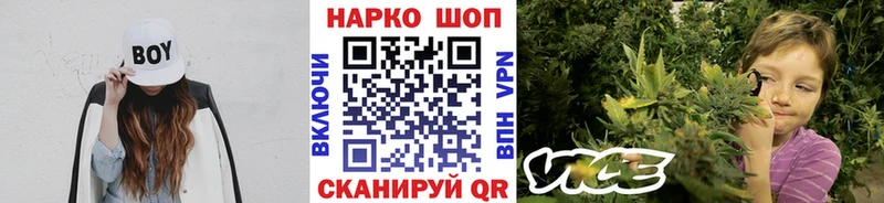 Наркошоп Коряжма ГАШ  Бошки Шишки  Мефедрон 