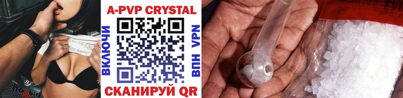 A-PVP Crystall  где найти   Коряжма 