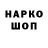 КЕТАМИН VHQ Mr_Flor