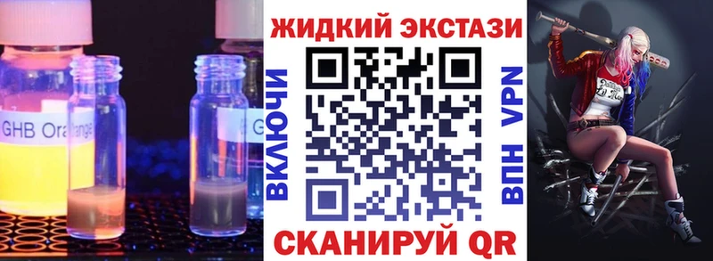 Бутират вода  darknet Telegram  Коряжма  ссылка на мегу ссылка 