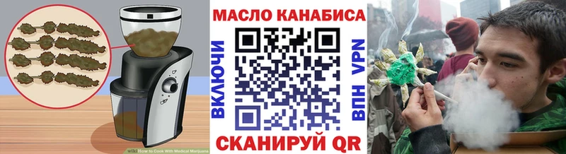 MEGA tor  Коряжма  площадка какой сайт  Печенье с ТГК марихуана 