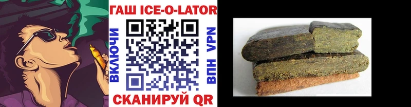 Гашиш гарик  Коряжма 