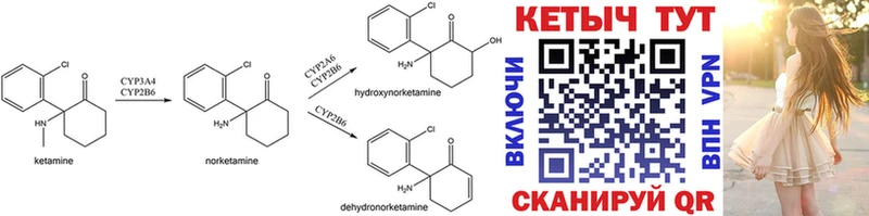 как найти наркотики  Коряжма  КЕТАМИН ketamine 