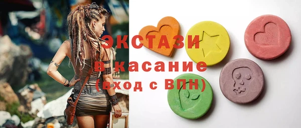 мескалин Баксан