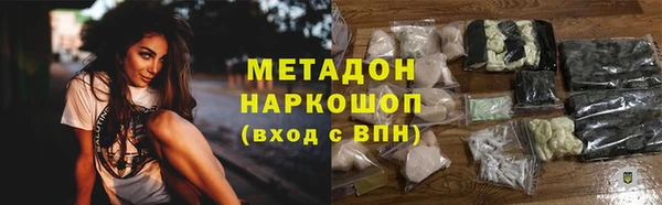 марихуана Балахна