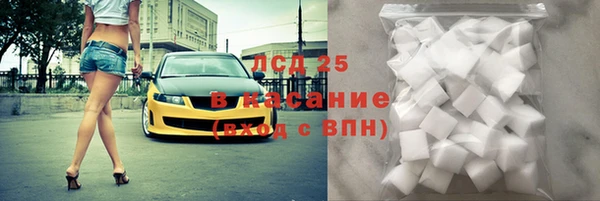 синтетический гашиш Белоозёрский