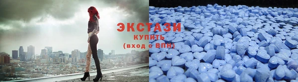 ALPHA PVP Белокуриха