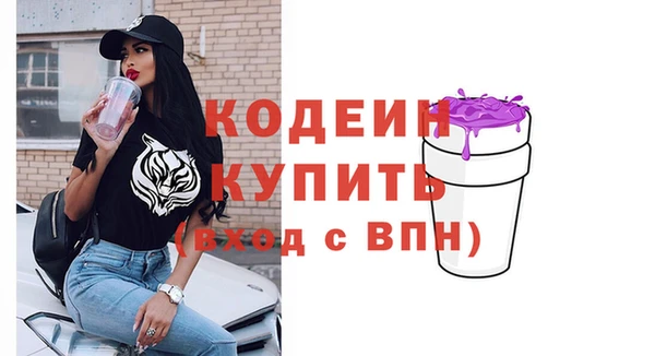 синтетический гашиш Белоозёрский