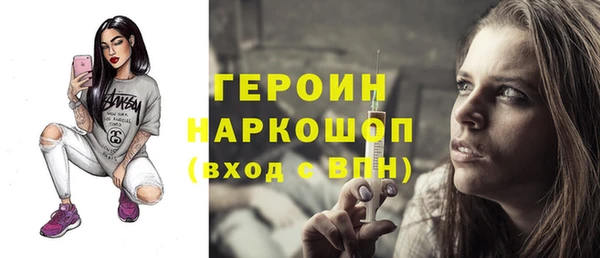 кокаин Беломорск