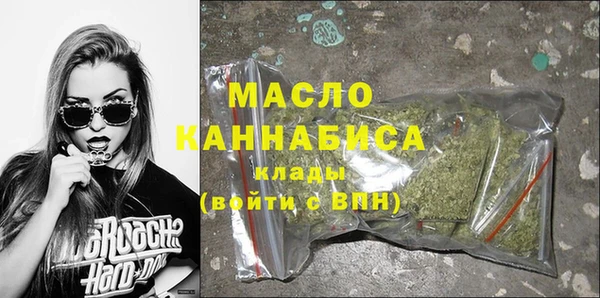 марихуана Балахна