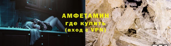 марихуана Балахна