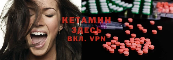 2c-b Балабаново