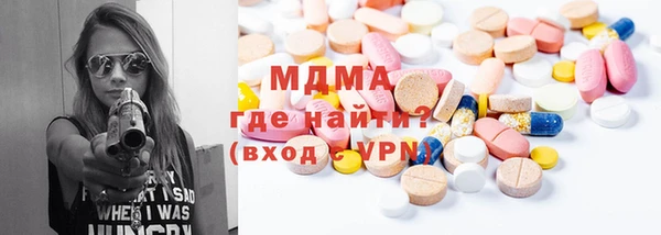 кокаин Беломорск