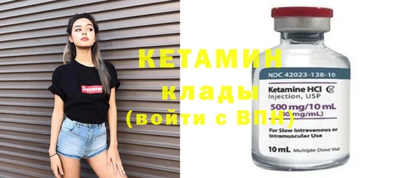 кокаин Беломорск
