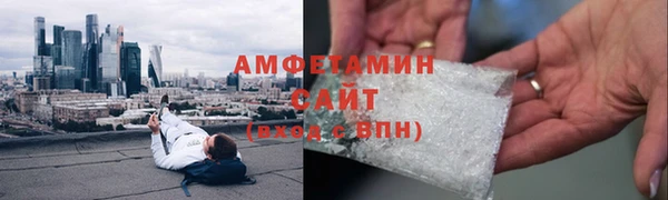 синтетический гашиш Белоозёрский