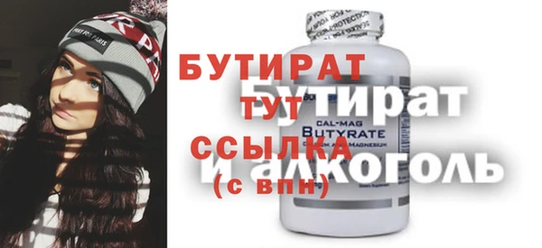 синтетический гашиш Белоозёрский
