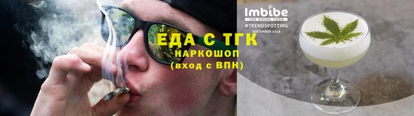 кокаин Беломорск