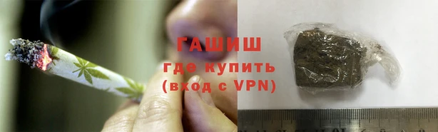 ALPHA PVP Белокуриха