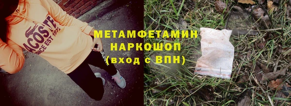 марихуана Балахна