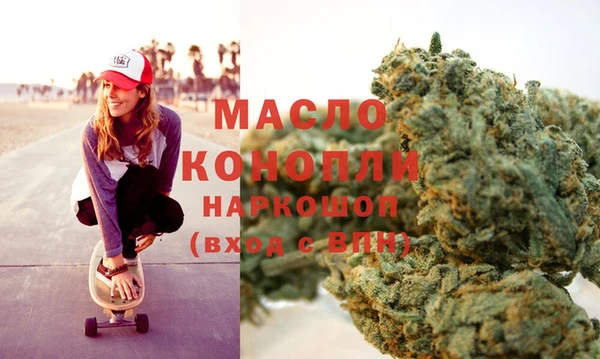 мефедрон мука Киреевск