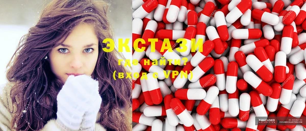 2c-b Балабаново