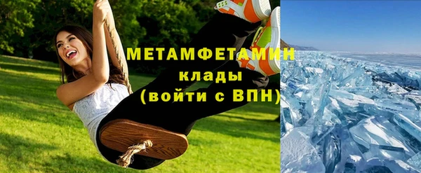 2c-b Балабаново