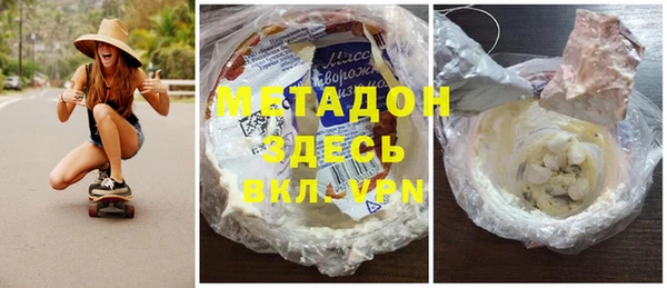2c-b Балабаново