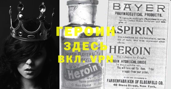 2c-b Балабаново