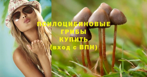 марихуана Балахна