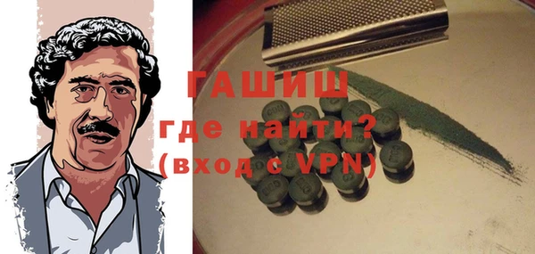 ALPHA PVP Белокуриха