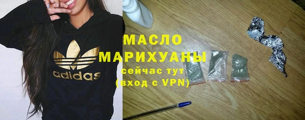 2c-b Балабаново
