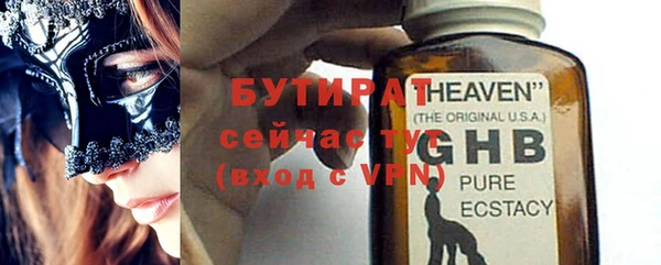 марихуана Балахна
