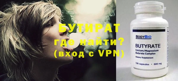 синтетический гашиш Белоозёрский