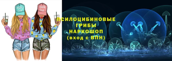 мескалин Баксан