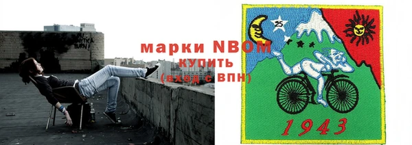 гашишное масло Кинешма