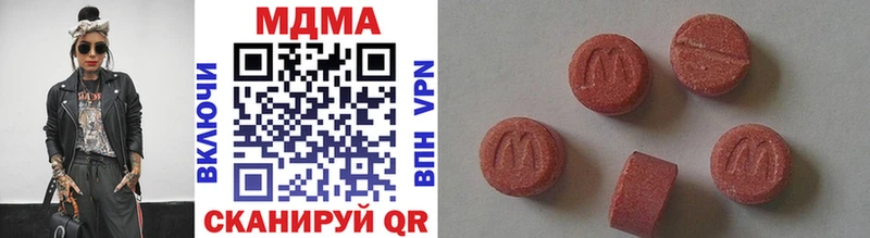 МДМА Molly  где продают наркотики  Коряжма 