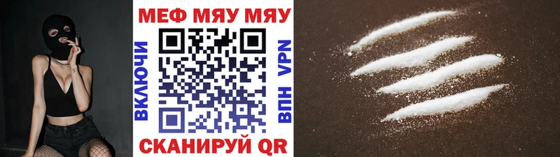 Мефедрон кристаллы  купить  сайты  Коряжма 