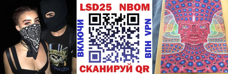 Наркотические марки 1500мкг  продажа наркотиков  Коряжма 